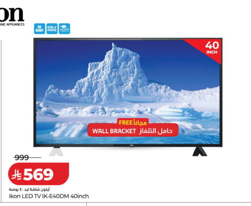 available at لولو هايبرماركت in مملكة العربية السعودية, السعودية, سعودية - الخرج