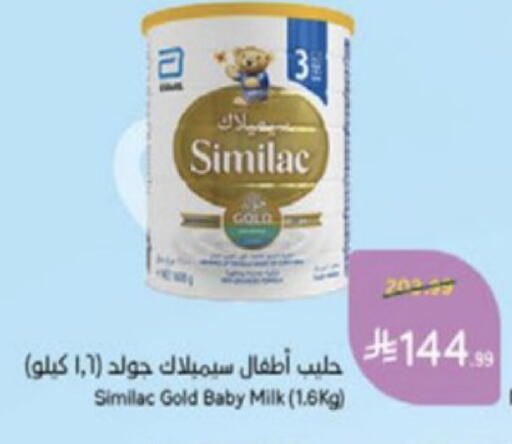 available at Hyper Panda in KSA, Saudi Arabia, Saudi - Medina