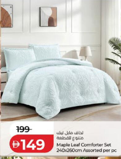 available at لولو هايبرماركت in الإمارات العربية المتحدة , الامارات - أبو ظبي