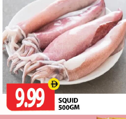 available at Gulf Hypermarket LLC in UAE - Ras al Khaimah