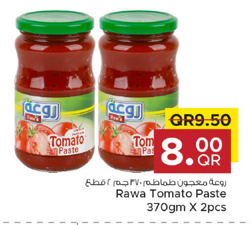 Tomato available at Family Food Centre in Qatar - Umm Salal