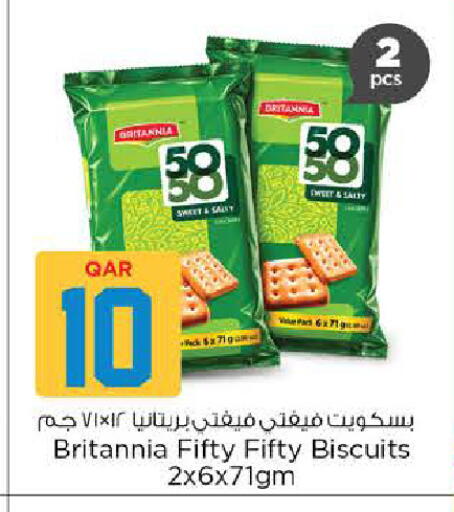 available at نـسـتـو in قطر - الوكرة