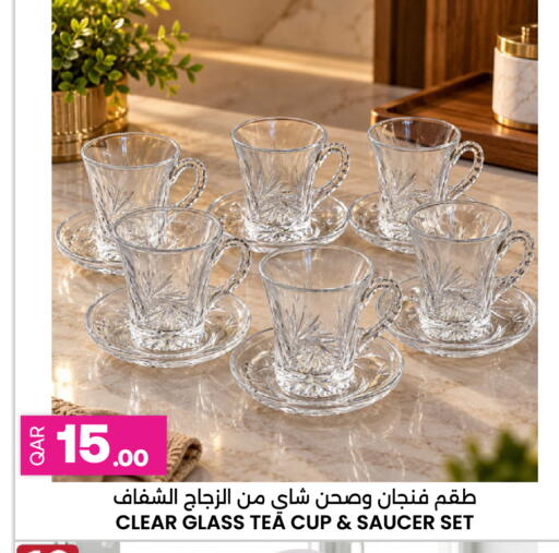 available at أنصار جاليري in قطر - الدوحة