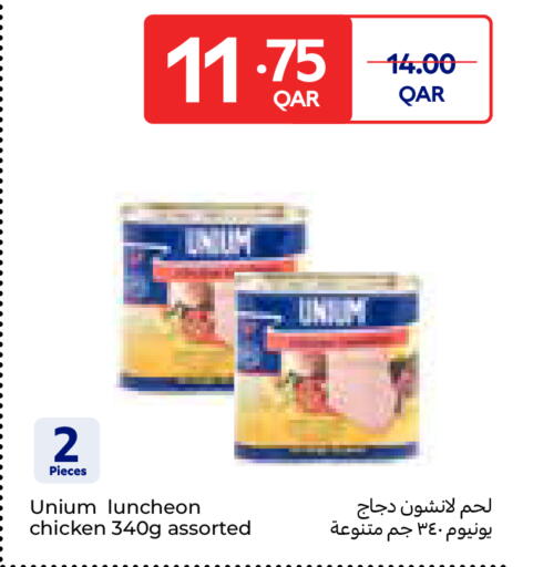 available at كارفور in قطر - الريان