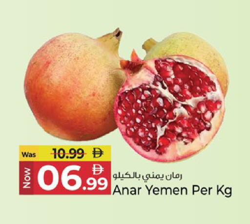 from Yemen available at Kenz Hypermarket in UAE - Sharjah / Ajman