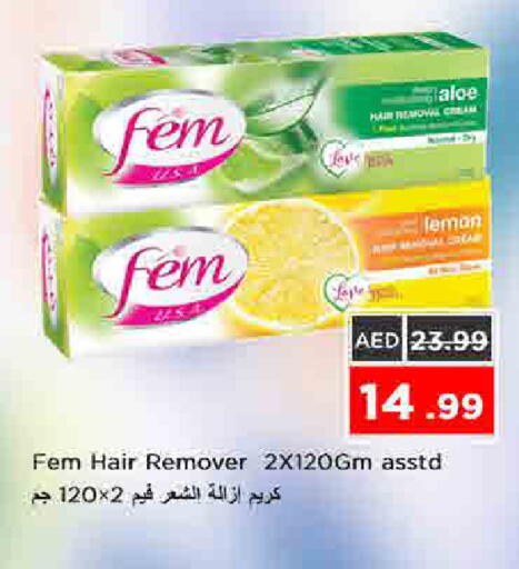 Lemon available at نستو هايبرماركت in الإمارات العربية المتحدة , الامارات - الشارقة / عجمان