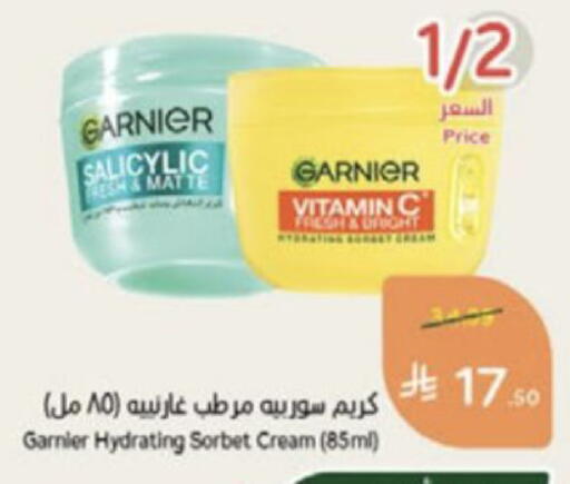 available at Hyper Panda in KSA, Saudi Arabia, Saudi - Medina
