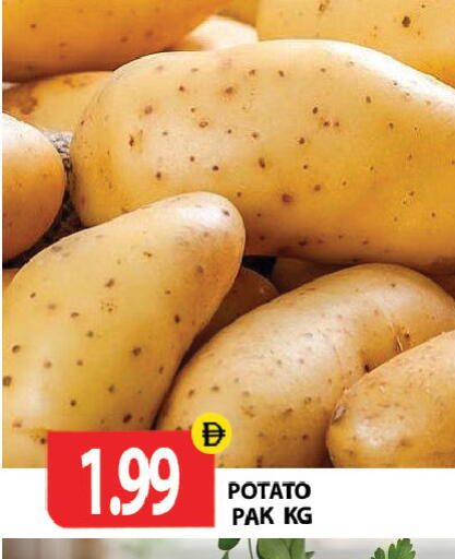 Potato available at Gulf Hypermarket LLC in UAE - Ras al Khaimah