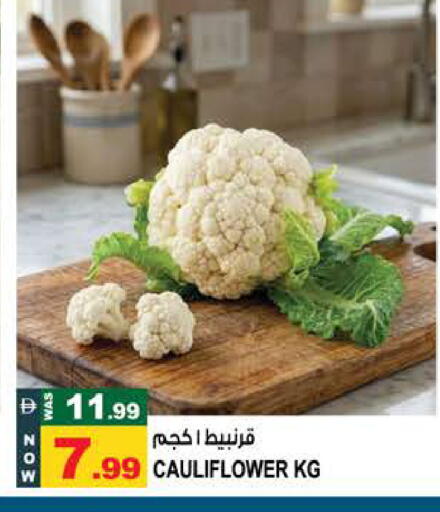 Cauliflower available at هاشم هايبرماركت in الإمارات العربية المتحدة , الامارات - الشارقة / عجمان