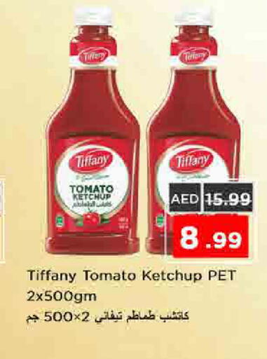 Tomato available at نستو هايبرماركت in الإمارات العربية المتحدة , الامارات - الشارقة / عجمان