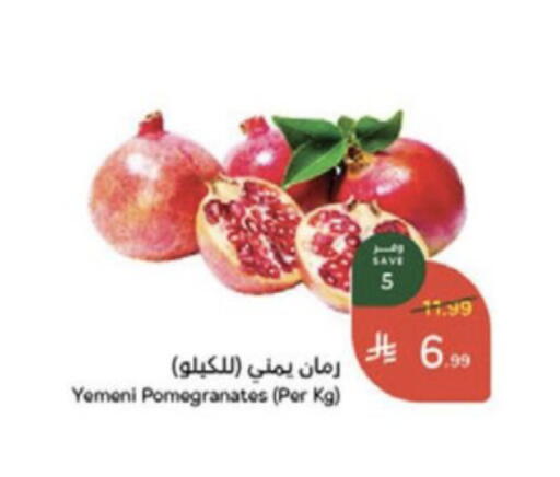 from Yemen available at Hyper Panda in KSA, Saudi Arabia, Saudi - Medina