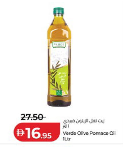 available at لولو هايبرماركت in الإمارات العربية المتحدة , الامارات - أبو ظبي