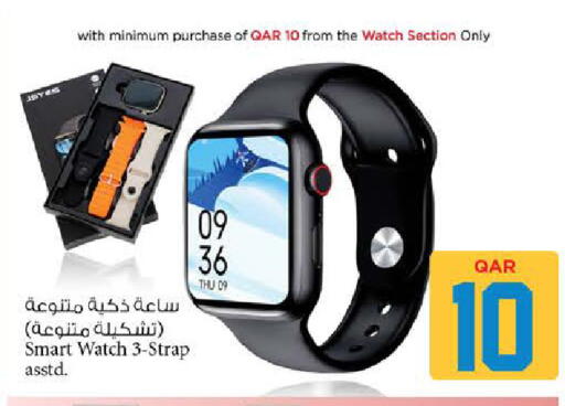 available at Nesto in Qatar - Umm Salal