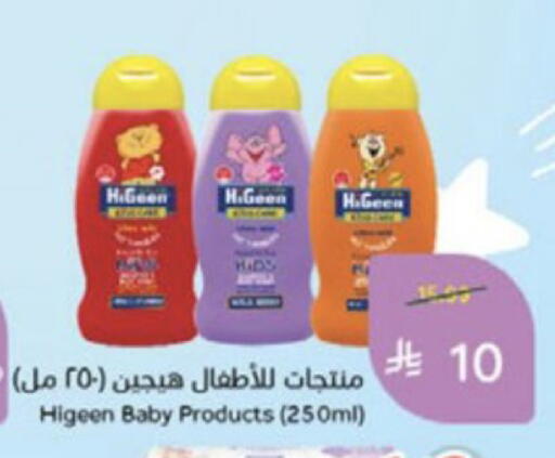 available at هايبر بنده in مملكة العربية السعودية, السعودية, سعودية - الخبر‎