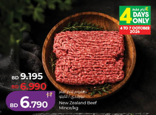 available at لولو هايبر ماركت in البحرين
