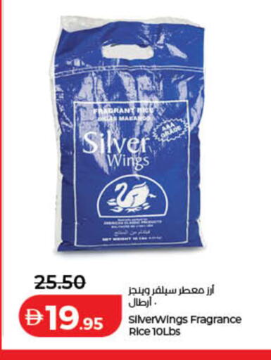 available at لولو هايبرماركت in الإمارات العربية المتحدة , الامارات - دبي