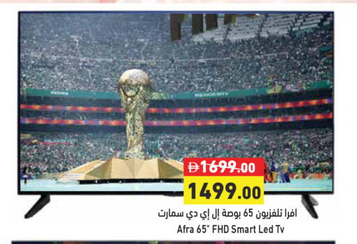 available at Aswaq Ramez in UAE - Dubai