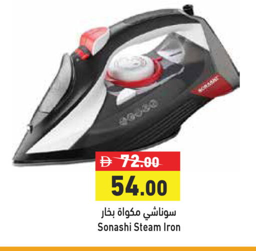 available at أسواق رامز in الإمارات العربية المتحدة , الامارات - أبو ظبي