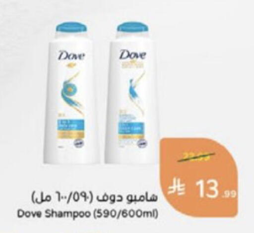 available at هايبر بنده in مملكة العربية السعودية, السعودية, سعودية - وادي الدواسر
