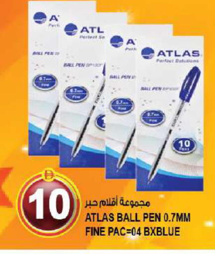 available at Hashim Hypermarket in UAE - Sharjah / Ajman