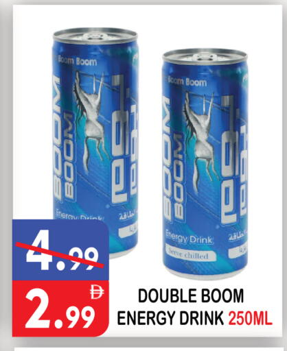 available at يونايتد هيبر ماركت in الإمارات العربية المتحدة , الامارات - دبي