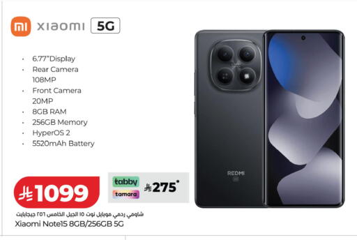 available at لولو هايبرماركت in مملكة العربية السعودية, السعودية, سعودية - الخرج