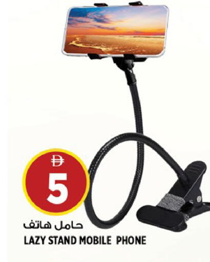 available at Hashim Hypermarket in UAE - Sharjah / Ajman