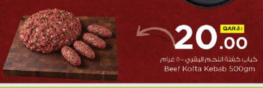 available at Nesto in Qatar - Umm Salal
