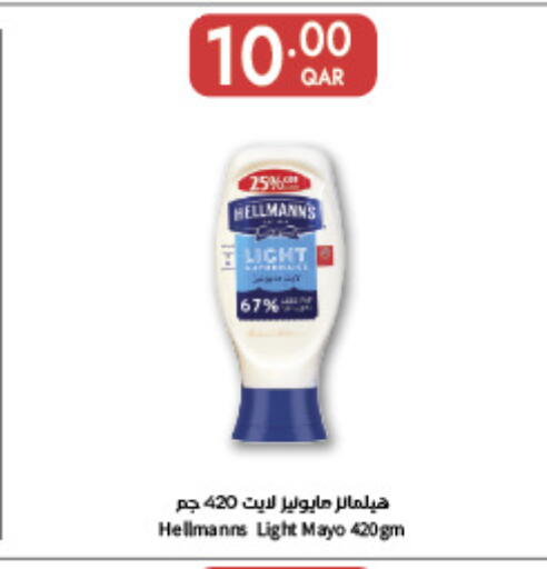 available at Carrefour in Qatar - Umm Salal