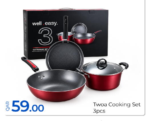 available at G MAX Hypermarket in Qatar - Al Wakra