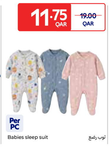 available at كارفور in قطر - الشحانية