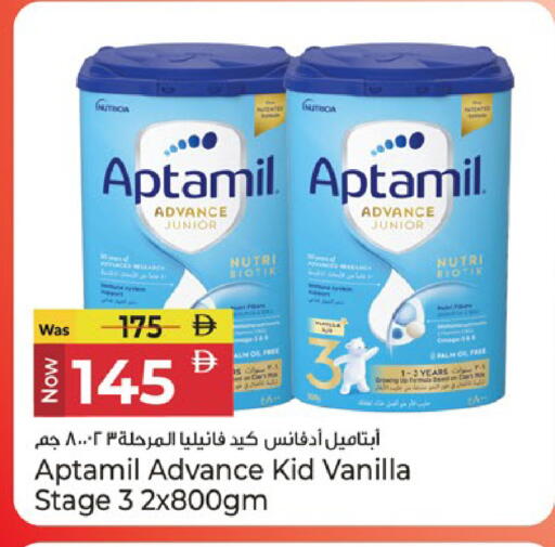 Vanilla available at Kenz Hypermarket in UAE - Sharjah / Ajman