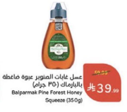 available at Hyper Panda in KSA, Saudi Arabia, Saudi - Medina