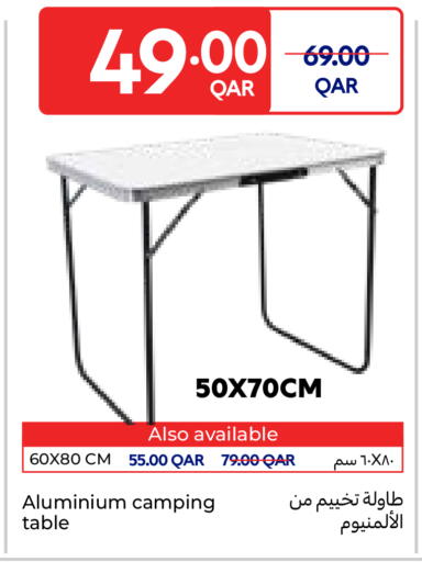 available at كارفور in قطر - الشحانية
