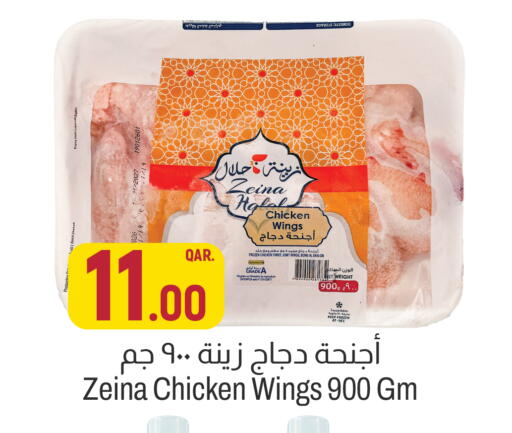 available at أسواق الملكي فرش in قطر - الشحانية