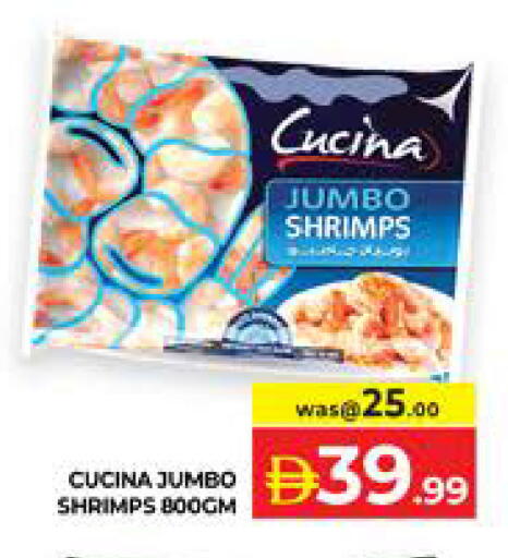 available at Seven Emirates Supermarket in UAE - Abu Dhabi