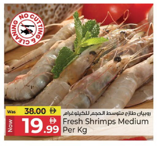 available at Kenz Hypermarket in UAE - Sharjah / Ajman