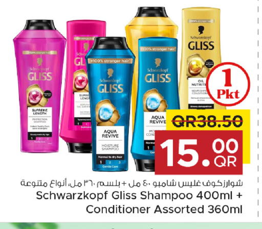 available at Family Food Centre in Qatar - Umm Salal