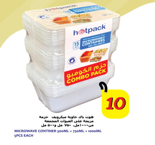 available at سيتي هايبرماركت in قطر - الريان