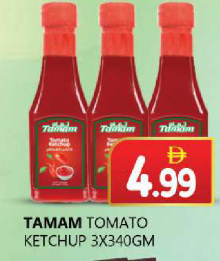 Tomato available at سوق المبارك هايبرماركت in الإمارات العربية المتحدة , الامارات - الشارقة / عجمان