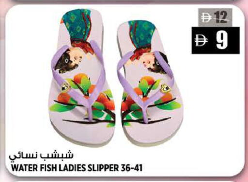 available at Hashim Hypermarket in UAE - Sharjah / Ajman