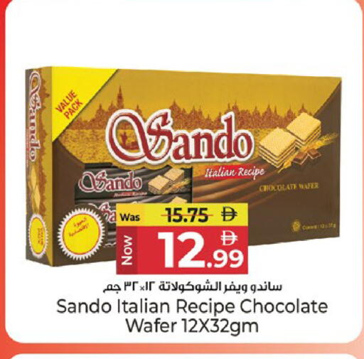 available at Kenz Hypermarket in UAE - Sharjah / Ajman