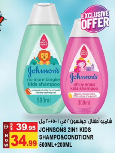available at Hashim Hypermarket in UAE - Sharjah / Ajman
