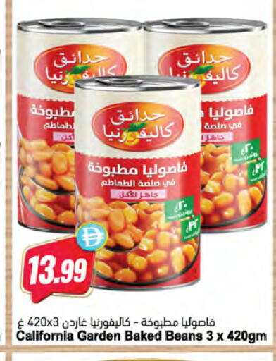available at المايا سوبرماركت in الإمارات العربية المتحدة , الامارات - الشارقة / عجمان