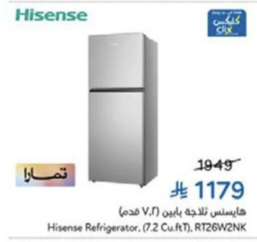 available at هايبر بنده in مملكة العربية السعودية, السعودية, سعودية - الخبر‎