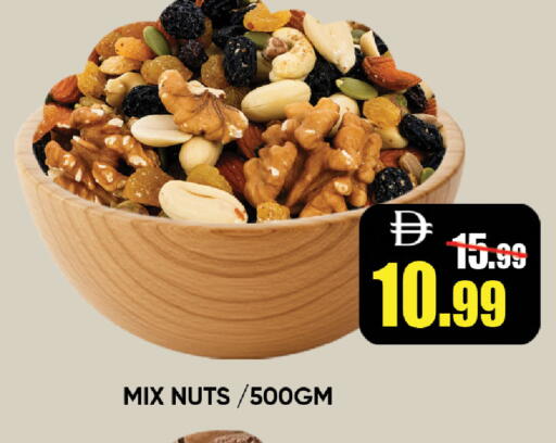 available at ليبتس هايبرماركت in الإمارات العربية المتحدة , الامارات - رَأْس ٱلْخَيْمَة