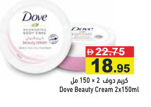 available at أسواق رامز in الإمارات العربية المتحدة , الامارات - أبو ظبي