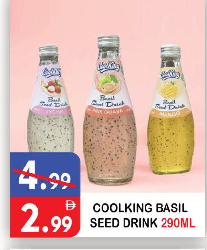 Lychee Guava Mango Basil available at يونايتد هيبر ماركت in الإمارات العربية المتحدة , الامارات - دبي