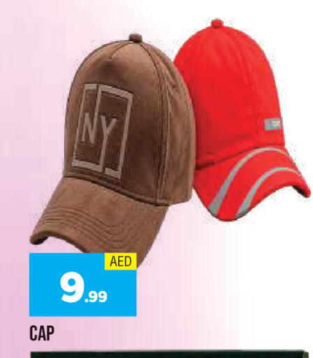 available at المدينة in الإمارات العربية المتحدة , الامارات - الشارقة / عجمان