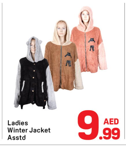 available at Day to Day Department Store in UAE - Dubai